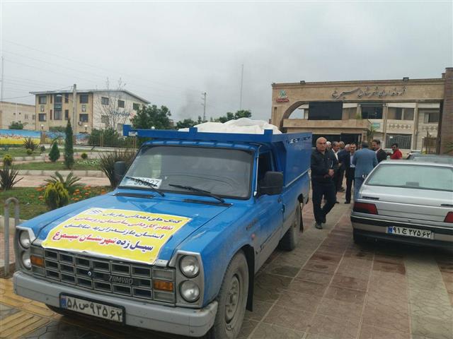 گزارش تصویری کمکهای شمااعضای محترم به مناطق سیل زده استان مازندران شهرستان سیمرغ