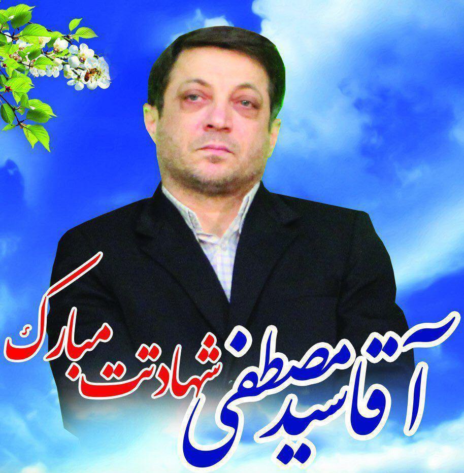 پیام تسلیت رئیس سازمان نظام کاردانی ساختمان استان مازندران در پی شهادت حاج سید مصطفی علمدار جانباز دوران دفاع مقدس
