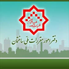 نتایج آزمون صلاحیت معماران تجربی مهر ۹۶