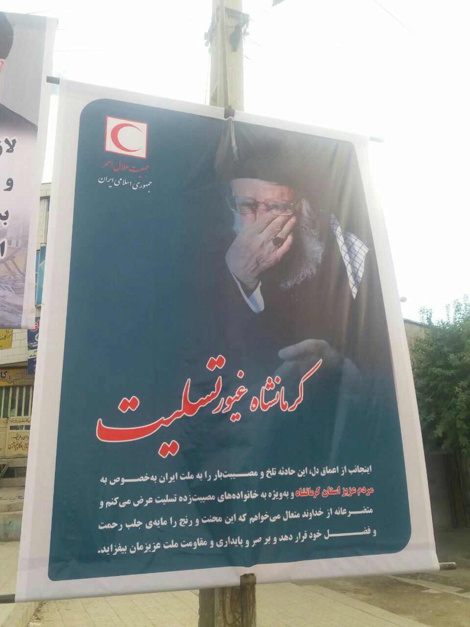 کمک های اهدایی پرسنل و اعضای سازمان نظام کاردانی ساختمان استان مازندران به زلزله زده گان غرب کشور