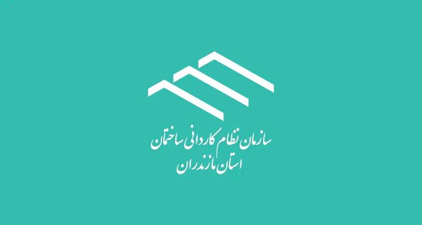 اطلاعیه دوره‌های آموزشی مشمولین نمرات ۴۸ و ۴۹ آزمون‌های ورود به حرفه تستی مردادماه