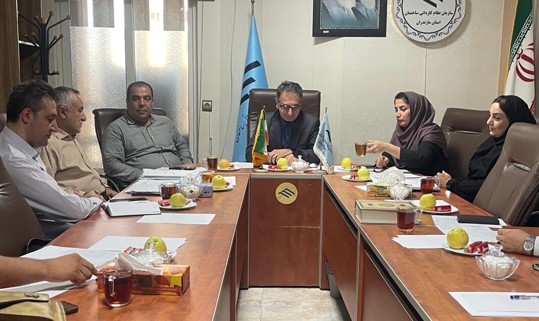 برگزاری جلسه کمیته آموزش سازمان نظام کاردانی ساختمان استان مازندران
